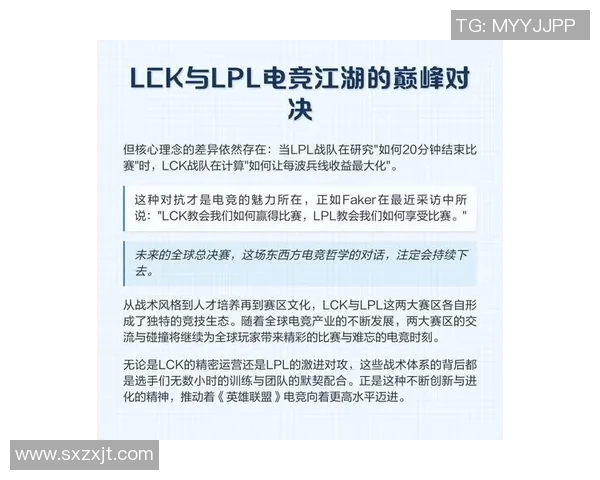 赛后分析:BLG与V5对决中选手个人能力的深度剖析与比较