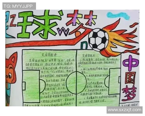 追足球男孩的梦想旅程与成长故事探索青春的热血与坚持