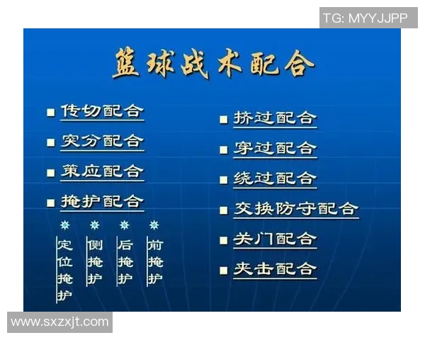 广州足球队快攻战术深度分析与实战应用探讨