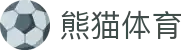 熊猫体育「中国」官方网站 - 快乐运动,智慧健身